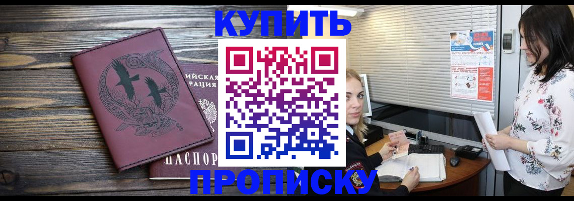 временная регистрация гарантия в Галиче