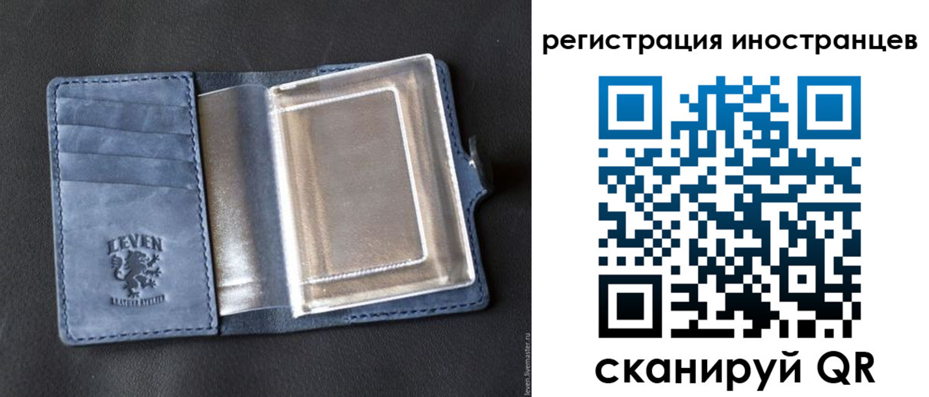 временная регистрация купить в Галиче