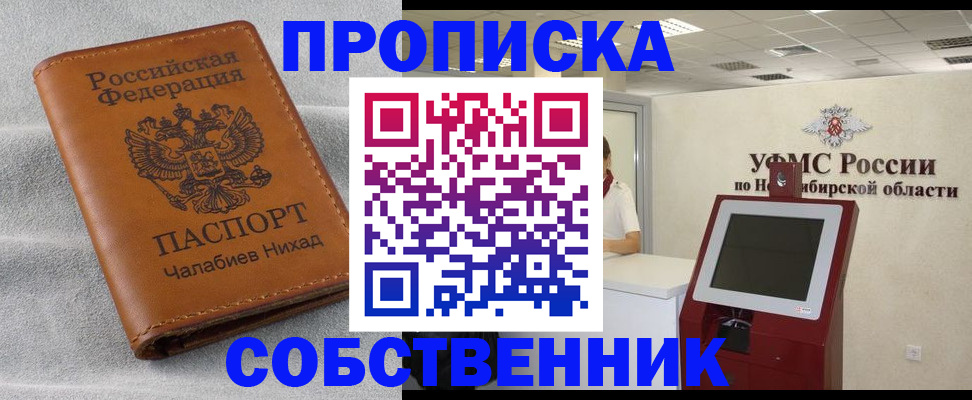 регистрация в Галиче