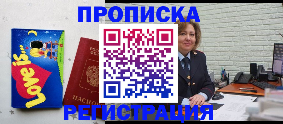 миграционный учет в Галиче
