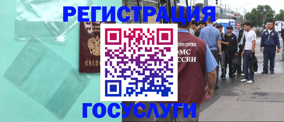 прописка в квартире в Галиче