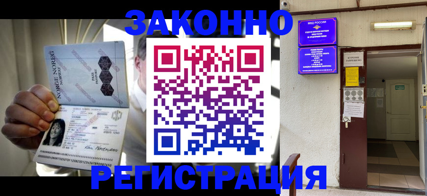 временная регистрация гарантия в Галиче