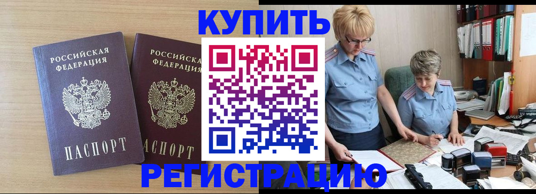 регистрация для школы в Галиче