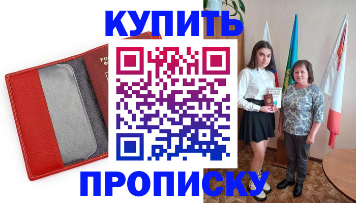 временная регистрация поиск в Галиче